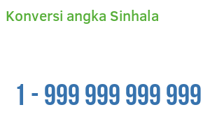 Konversi angka Sinhala: dari 1 sampai 999 999 999 999